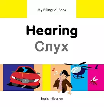 My Bilingual Book -  Hearing (English-Russian) cover