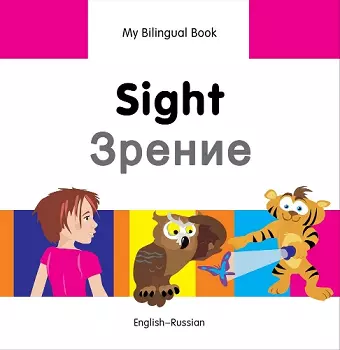 My Bilingual Book -  Sight (English-Russian) cover