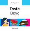 My Bilingual Book -  Taste (English-Russian) cover