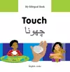 My Bilingual Book -  Touch (English-Urdu) cover