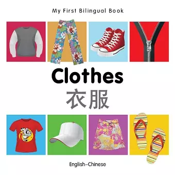 My First Bilingual Book - Clothes (English-Chinese) cover