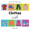 My First Bilingual Book - Clothes - English-urdu cover