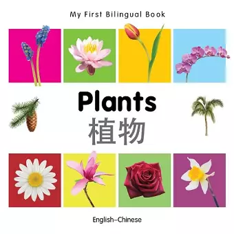 My First Bilingual Book -  Plants (English-Chinese) cover