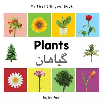 My First Bilingual Book - Plants (English-Farsi) cover