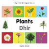 My First Bilingual Book -  Plants (English-Somali) cover