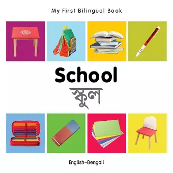 My First Bilingual Book -  School (English-Bengali) cover