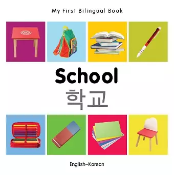 My First Bilingual Book -  School (English-Korean) cover