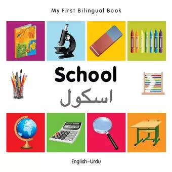 My First Bilingual Book -  School (English-Urdu) cover