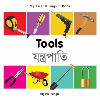 My First Bilingual Book -  Tools (English-Bengali) cover