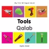 My First Bilingual Book -  Tools (English-Somali) cover