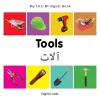 My First Bilingual Book - Tools - English-urdu cover