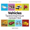 My First Bilingual Book -  Vehicles (English-Russian) cover