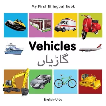 My First Bilingual Book - Vehicles - English-urdu cover