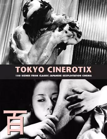 Tokyo Cinerotix cover