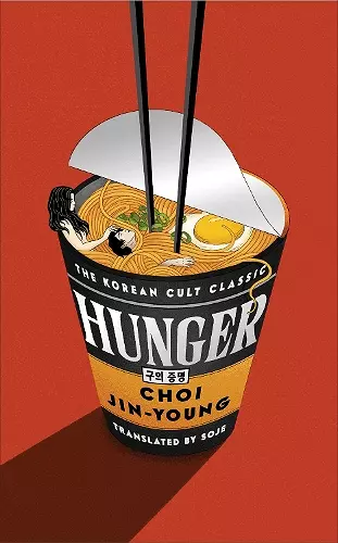 Hunger cover