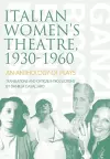 Italian Women's Theatre, 1930-1960 cover