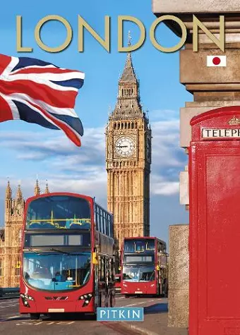 London (Japanese) cover