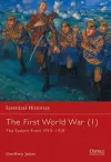 The First World War (1) cover