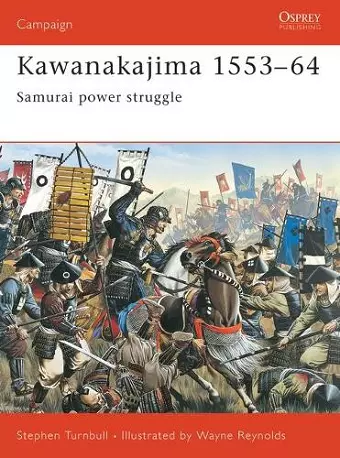 Kawanakajima 1553–64 cover