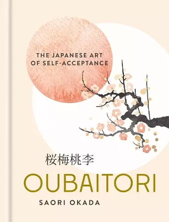 Oubaitori cover