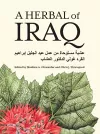 A Herbal of Iraq cover