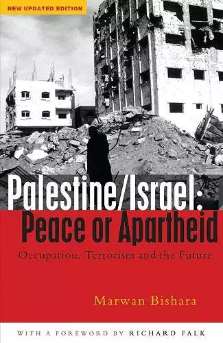 Palestine/Israel cover