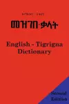 English Tigrigna Dictionary cover