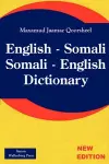Somali - English , English - Somali Dictionary cover