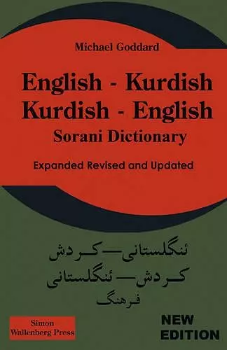 English Kurdish, Kurdish English Dictionary cover