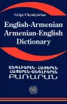 English Armenian; Armenian English Dictionary cover