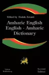 Amharic English, English Amharic Dictionary cover