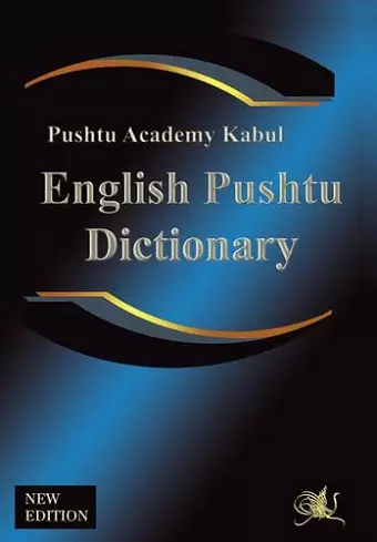 English Pushtu Dictionary cover