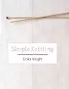 Simple Knitting cover