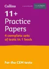 11+ Verbal Reasoning, Non-Verbal Reasoning & Maths Practice Papers (Bumper Book with 4 sets of tests) cover