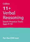 11+ Verbal Reasoning Quick Practice Tests Age 9-10 (Year 5) cover