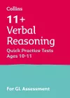 11+ Verbal Reasoning Quick Practice Tests Age 10-11 (Year 6) Book 1 cover