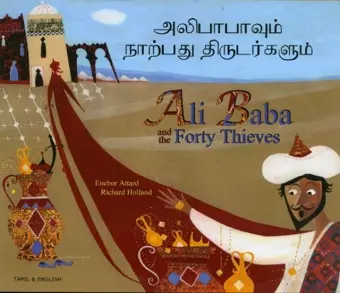 Ali Baba and the Forty Thieves in Tamil and English cover