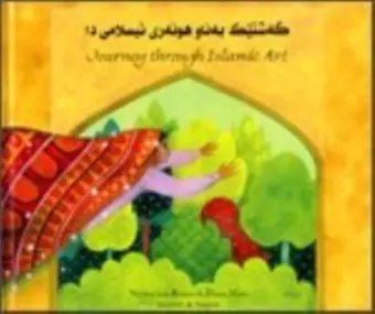 Journey Through Islamic Arts cover