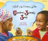 Grandma's Saturday Soup in Arabic and English cover