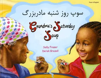 Grandma's Saturday Soup in Farsi and English cover