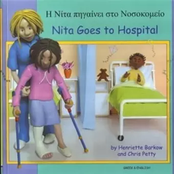 Nita Goes to Hospital in Greek and English cover