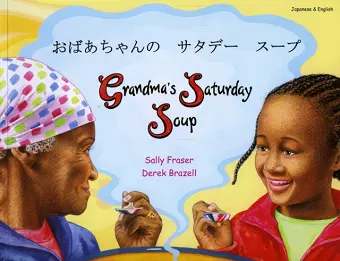 Grandma's Saturday Soup in Japanese and English cover