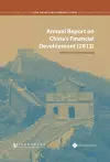 Annual Report on China's Financial Development (2012) cover