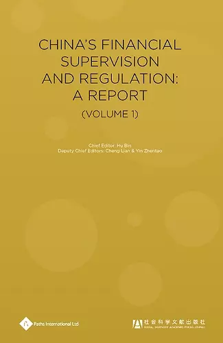 China’s Financial Supervision and Regulation cover