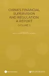 China’s Financial Supervision and Regulation cover