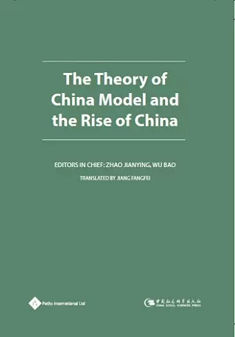 The Theory of China Model and the Rise of China cover