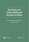 The Theory of China Model and the Rise of China cover