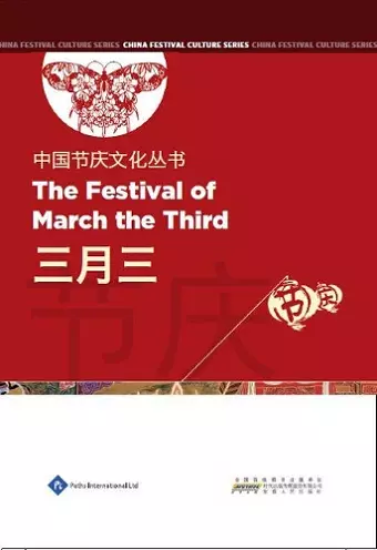 The Festival of March the Third cover