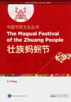 The Maguai Festival of the Zhuang People cover