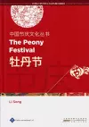 The Peony Festival cover